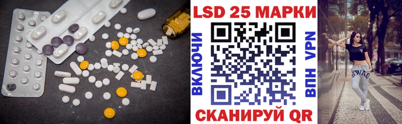 Лсд 25 экстази кислота  наркотики  Дмитров 