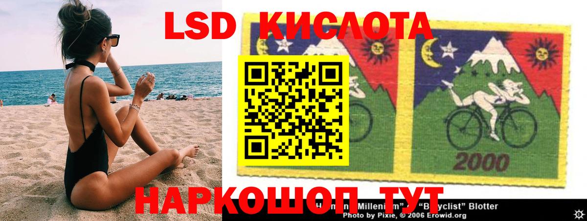 ЛСД экстази ecstasy  Вход с VPN  Лсд 25 экстази кислота  Дмитров 