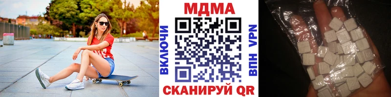 ОМГ ОМГ ссылка  цена наркотик  Дмитров  МДМА crystal 