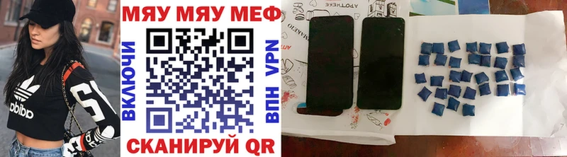 МЕФ мука Дмитров