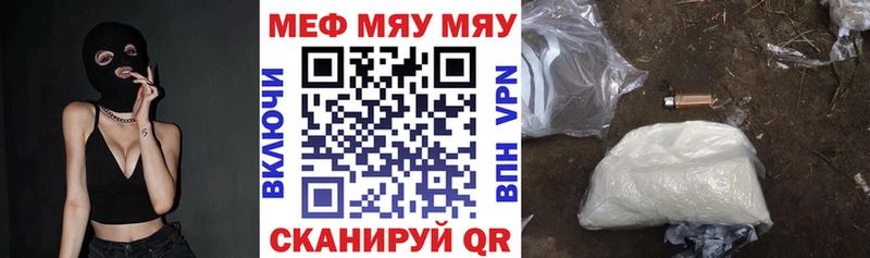 Мефедрон кристаллы  хочу наркоту  Дмитров 