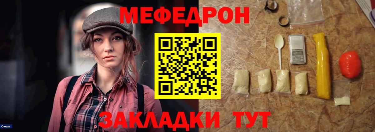 МЕФ мука Дмитров