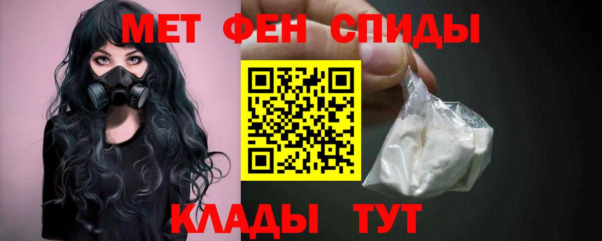 Метамфетамин витя  Вход с VPN  Дмитров 