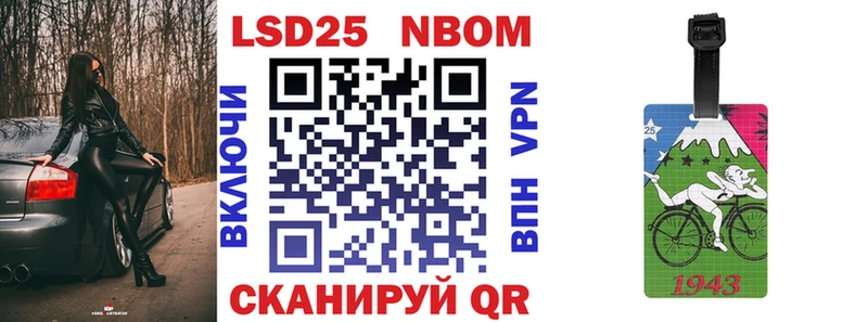 Марки N-bome 1,5мг  Дмитров 